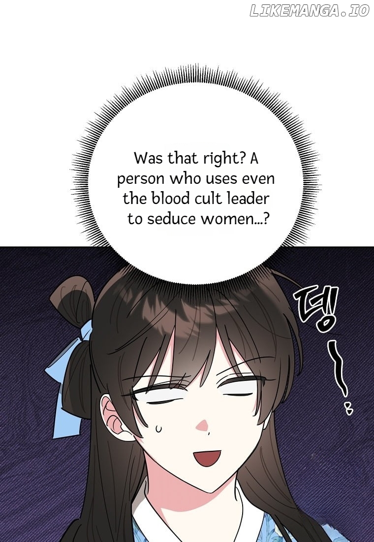 Precious Daughter of the Greatest Martial Arts Villain Chapter 133 - page 49